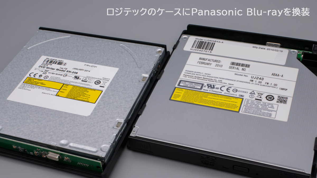 Panasonic BD UJ240 と 東芝サムスン SN-208 換装