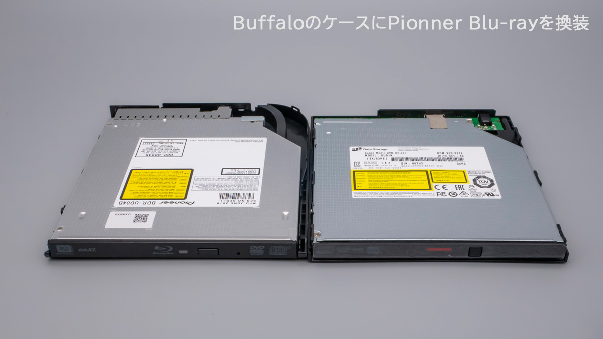 日立LG製 GUD1N と Pionner BDR-UD04B 換装