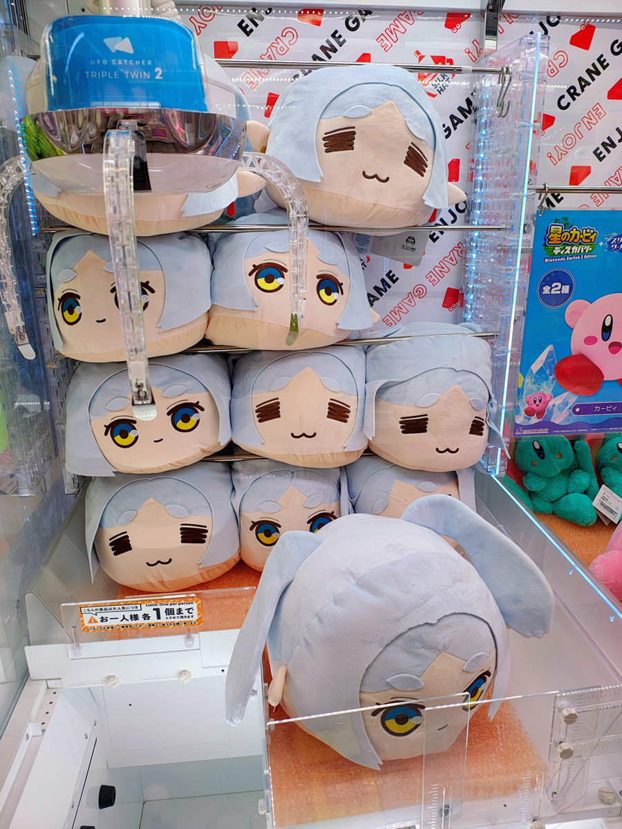 葬送のフリーレン ドームクッション