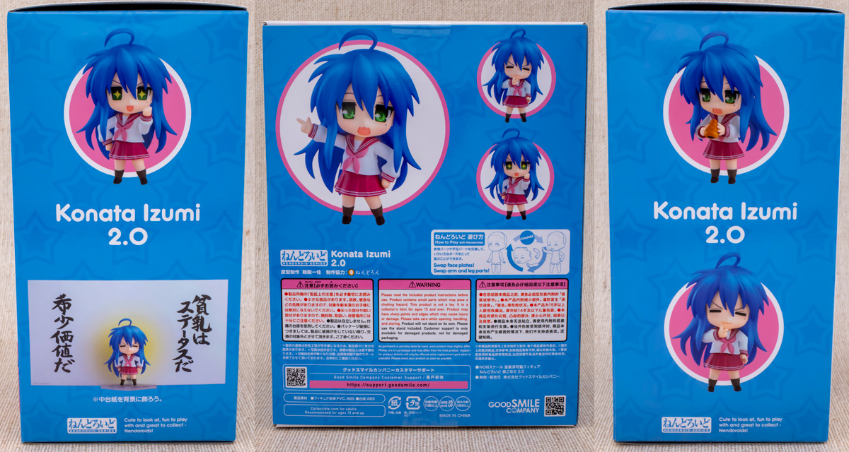 令和最新版】らき☆すた「泉こなた 2.0」ねんどろいどレビュー