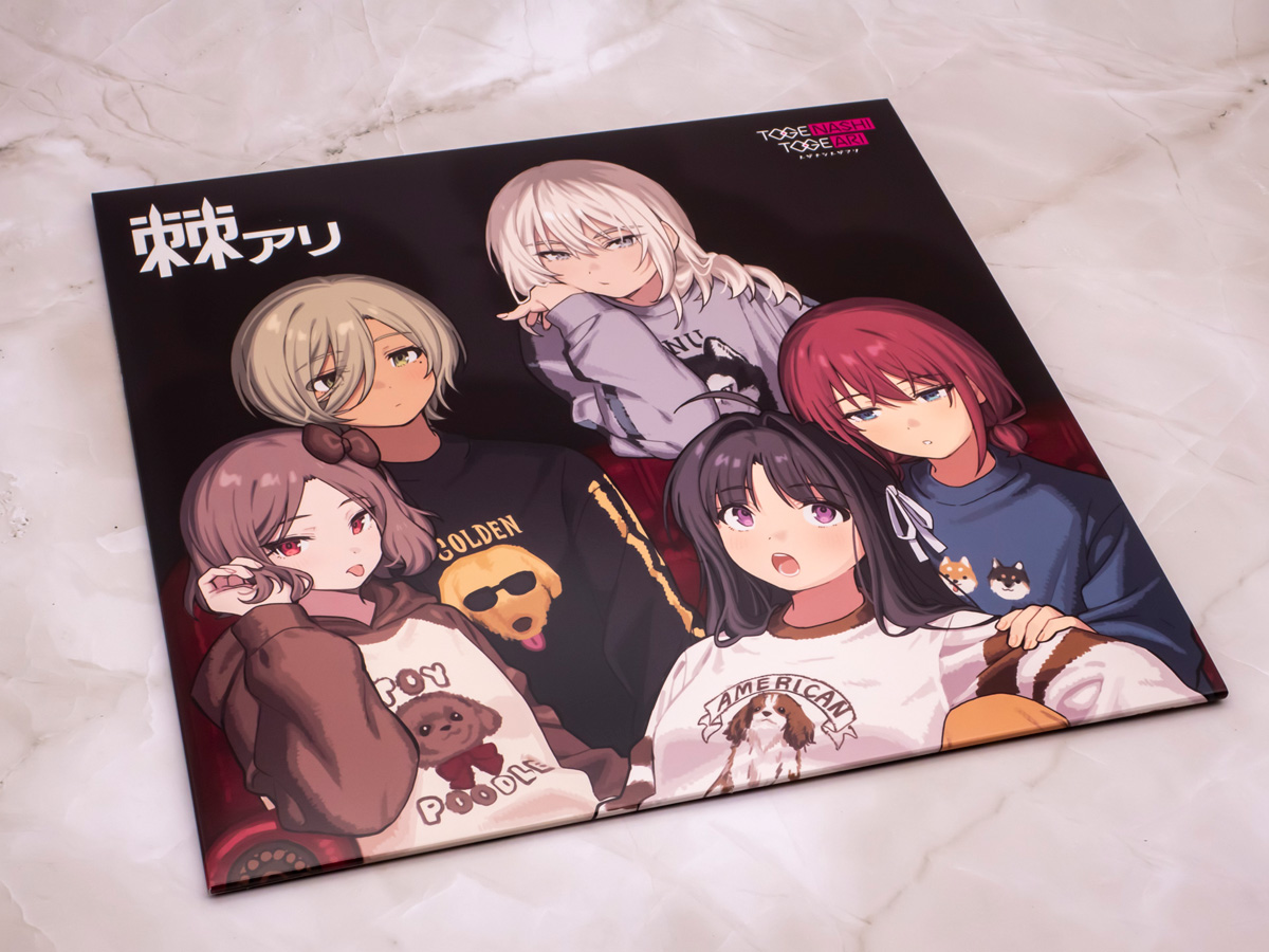 ガールズバンドクライのアナログレコード盤「棘ナシ／棘アリ」レビュー