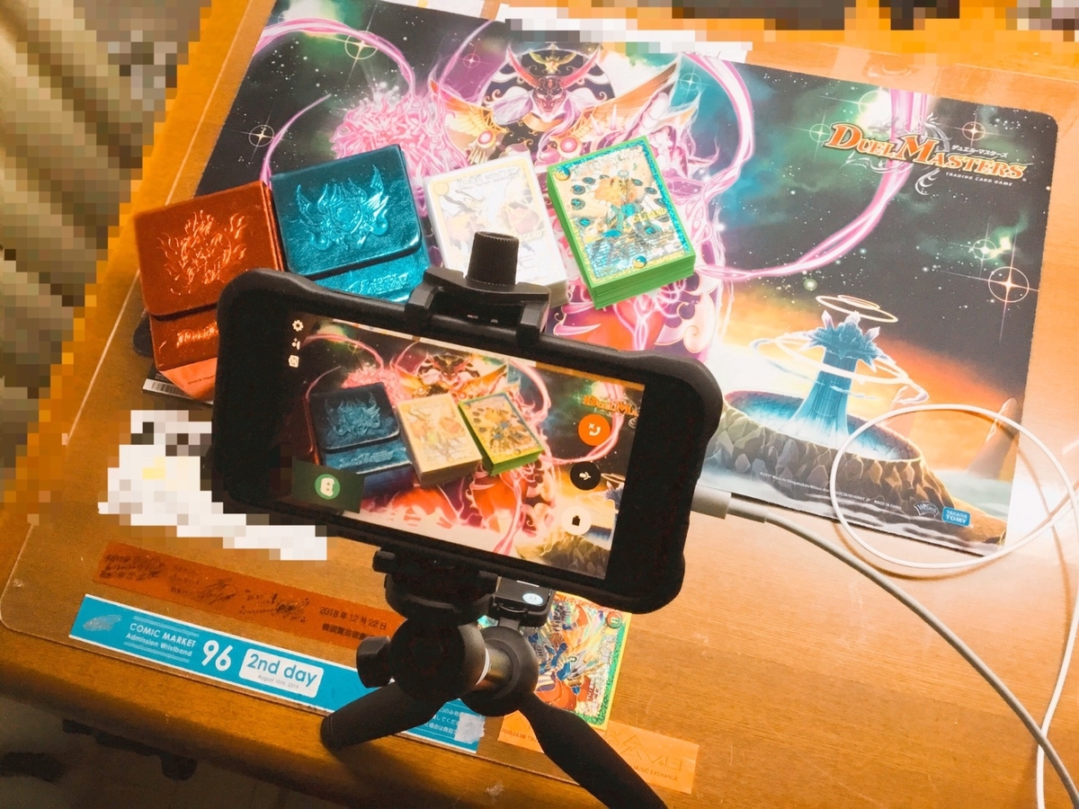 f:id:kawapan1830:20200420185614j:plain