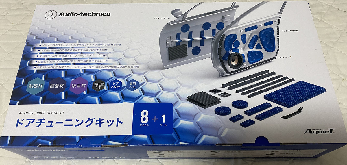 f:id:kawapon2nd:20210523194230j:plain