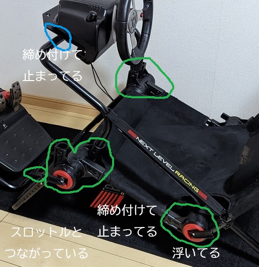 NEXT LEVEL RACING F-GT Liteの現状。 - Sushi Gamer's Sim