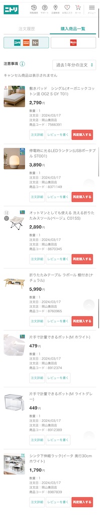 f:id:kawapon2nd:20240318091413j:image