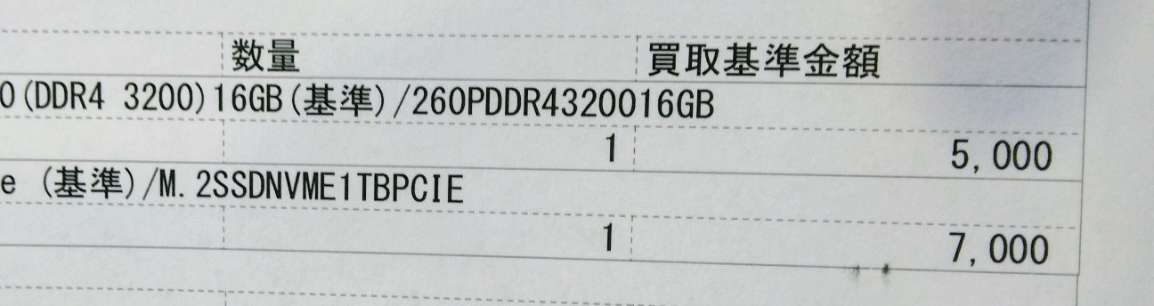 f:id:kawapon2nd:20260812184855j:image