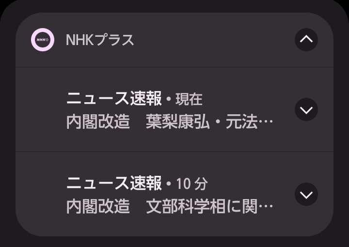 f:id:kawapon2nd:20260917130119j:image f:id:kawapon2nd:20260917130119j:image