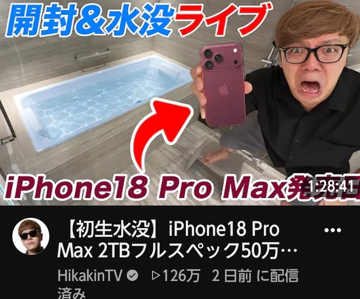 f:id:kawapon2nd:20260926172723j:image f:id:kawapon2nd:20260926172723j:image