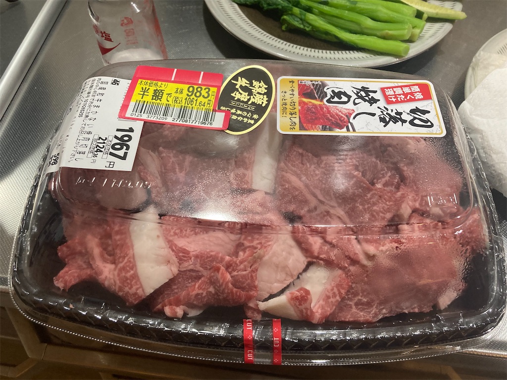 f:id:kawarara:20260127131505j:image f:id:kawarara:20260127131505j:image