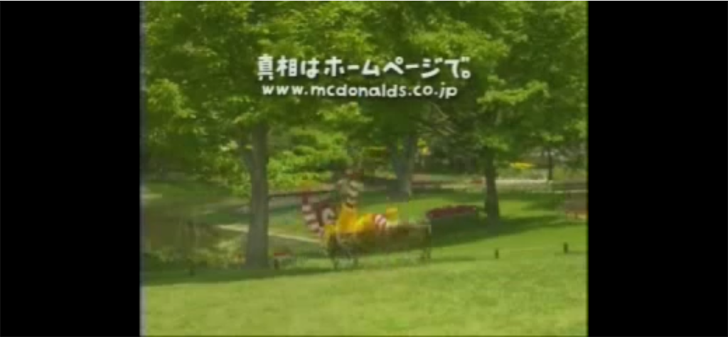 徹底考察】ドナルドは何故この本を『前に読ん』でいたのか