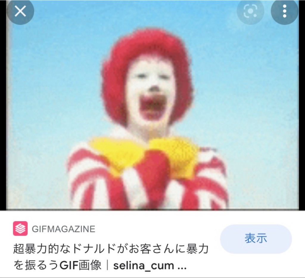 徹底考察】ドナルドは何故この本を『前に読ん』でいたのか