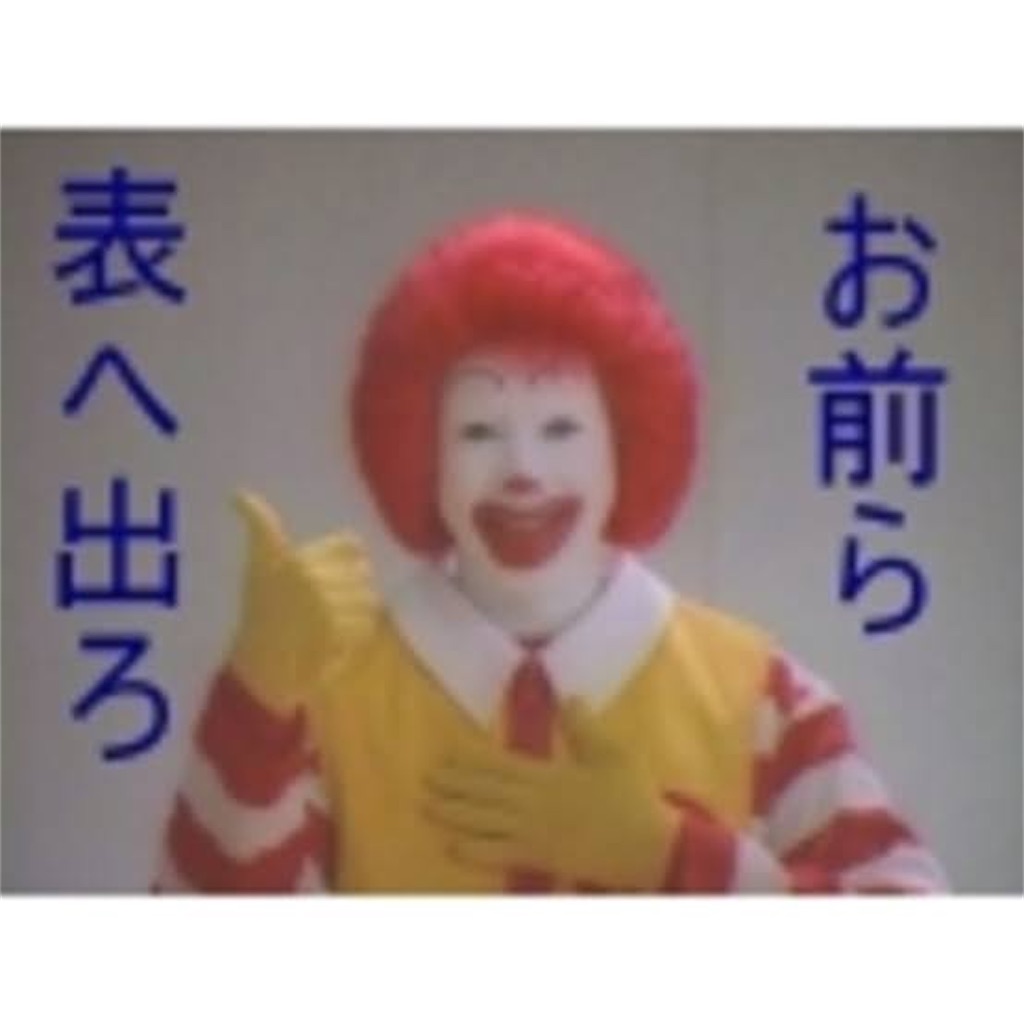 f:id:kawarasobaman:20230921161921j:image f:id:kawarasobaman:20230921161921j:image