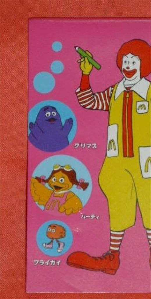 f:id:kawarasobaman:20230921170055j:image f:id:kawarasobaman:20230921170055j:image