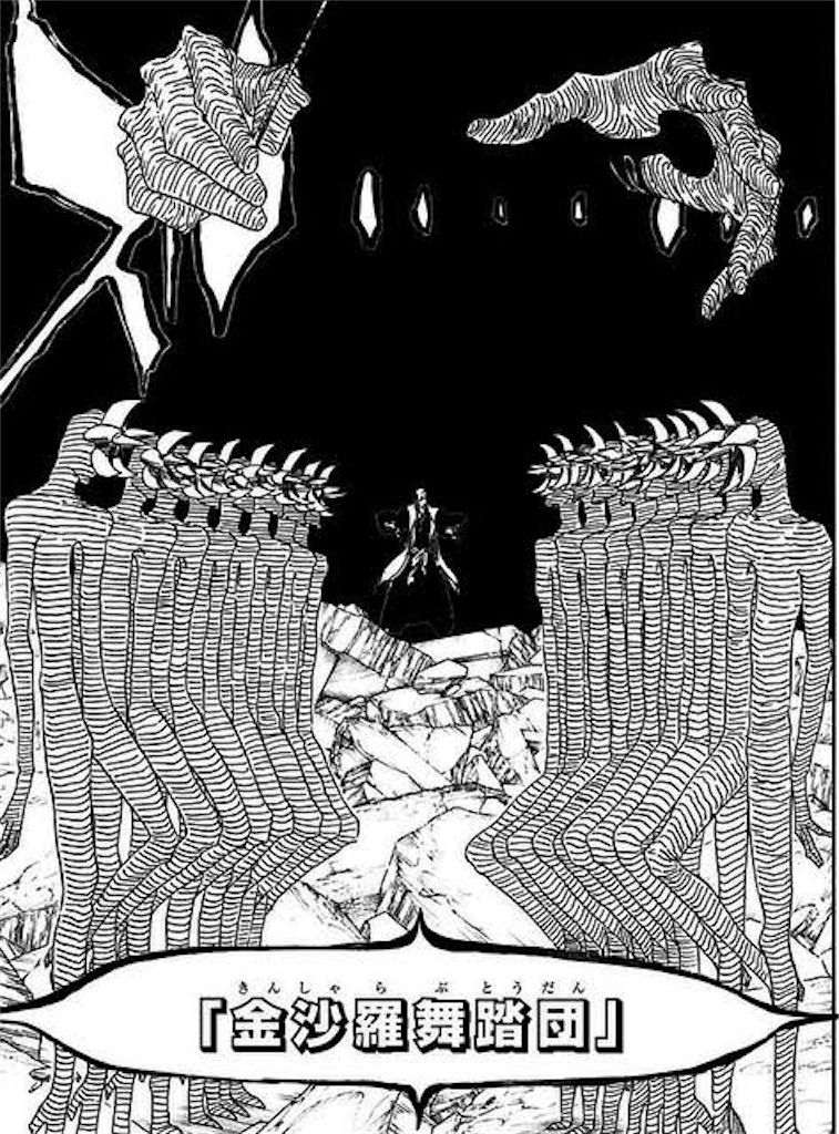 f:id:kawarasobaman:20230921170847j:image f:id:kawarasobaman:20230921170847j:image