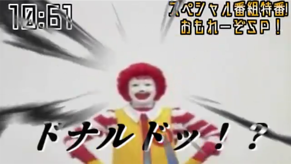 f:id:kawarasobaman:20230921235928p:image f:id:kawarasobaman:20230921235928p:image