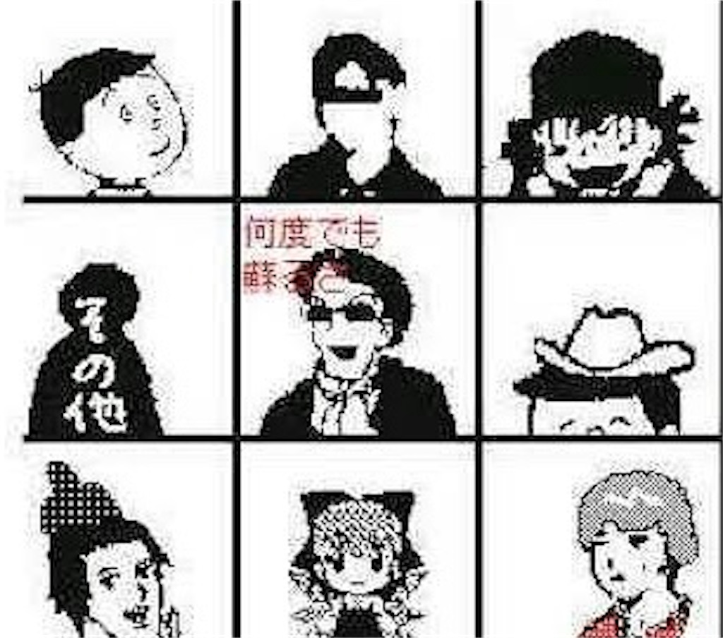 f:id:kawarasobaman:20230922002503j:image f:id:kawarasobaman:20230922002503j:image