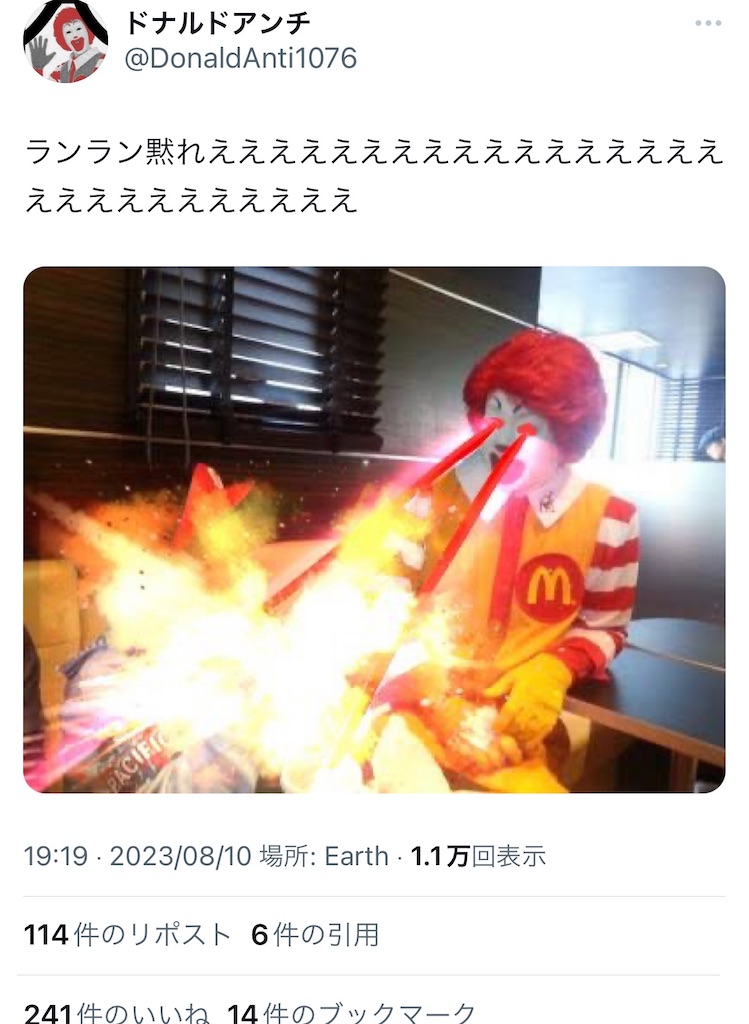 f:id:kawarasobaman:20230922014929j:image f:id:kawarasobaman:20230922014929j:image