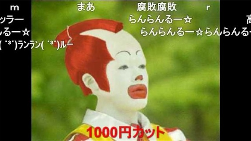 f:id:kawarasobaman:20230922033217j:image f:id:kawarasobaman:20230922033217j:image