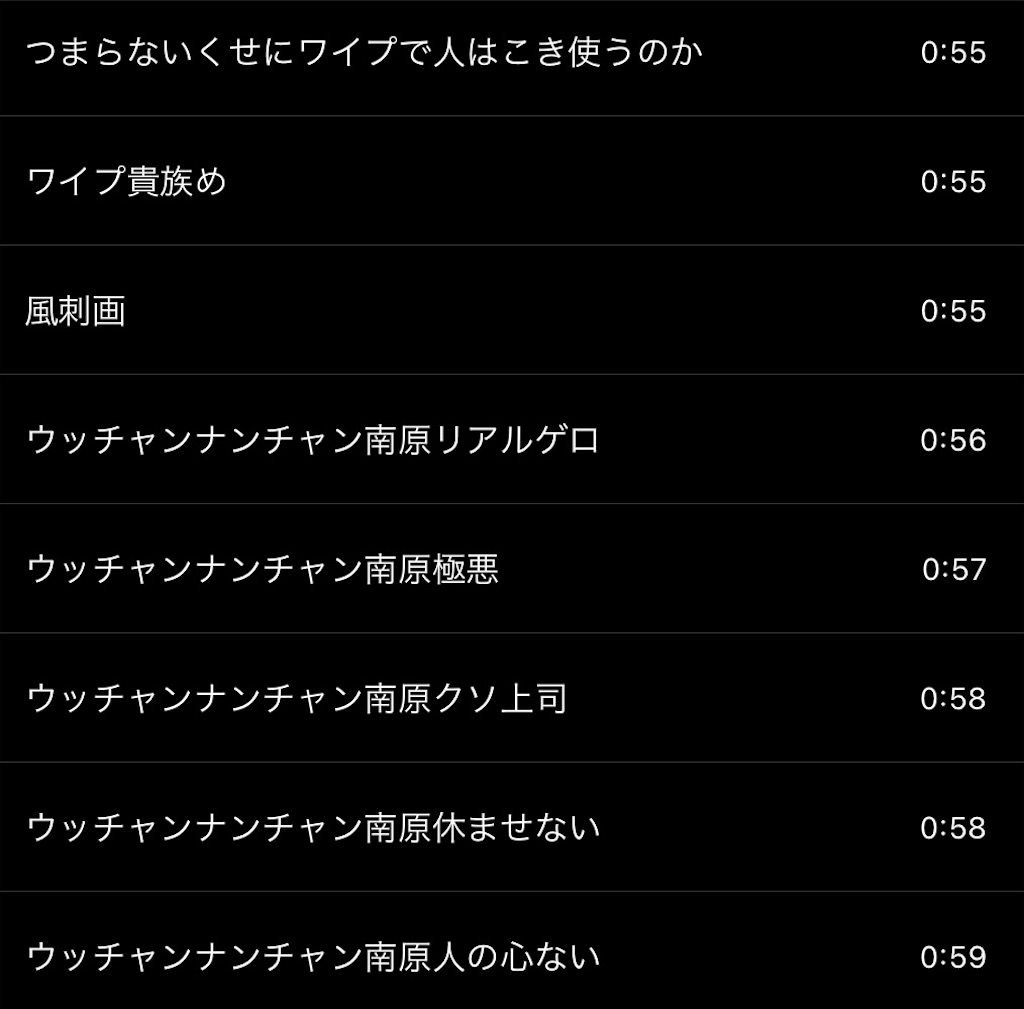 f:id:kawarasobaman:20230922035043j:image f:id:kawarasobaman:20230922035043j:image