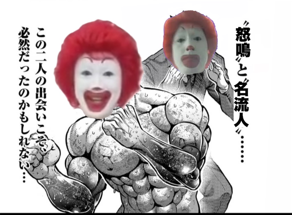 f:id:kawarasobaman:20230927000111j:image f:id:kawarasobaman:20230927000111j:image