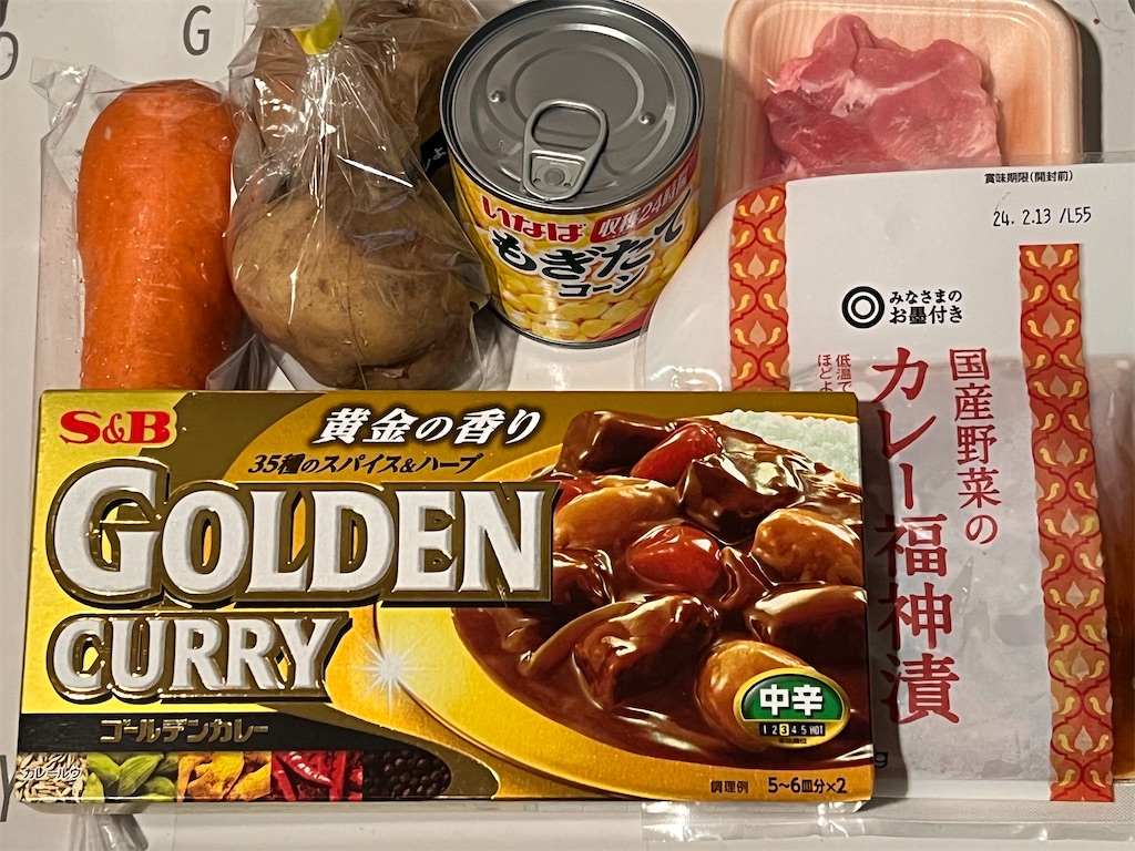 f:id:kawarasobaman:20231115193444j:image f:id:kawarasobaman:20231115193444j:image