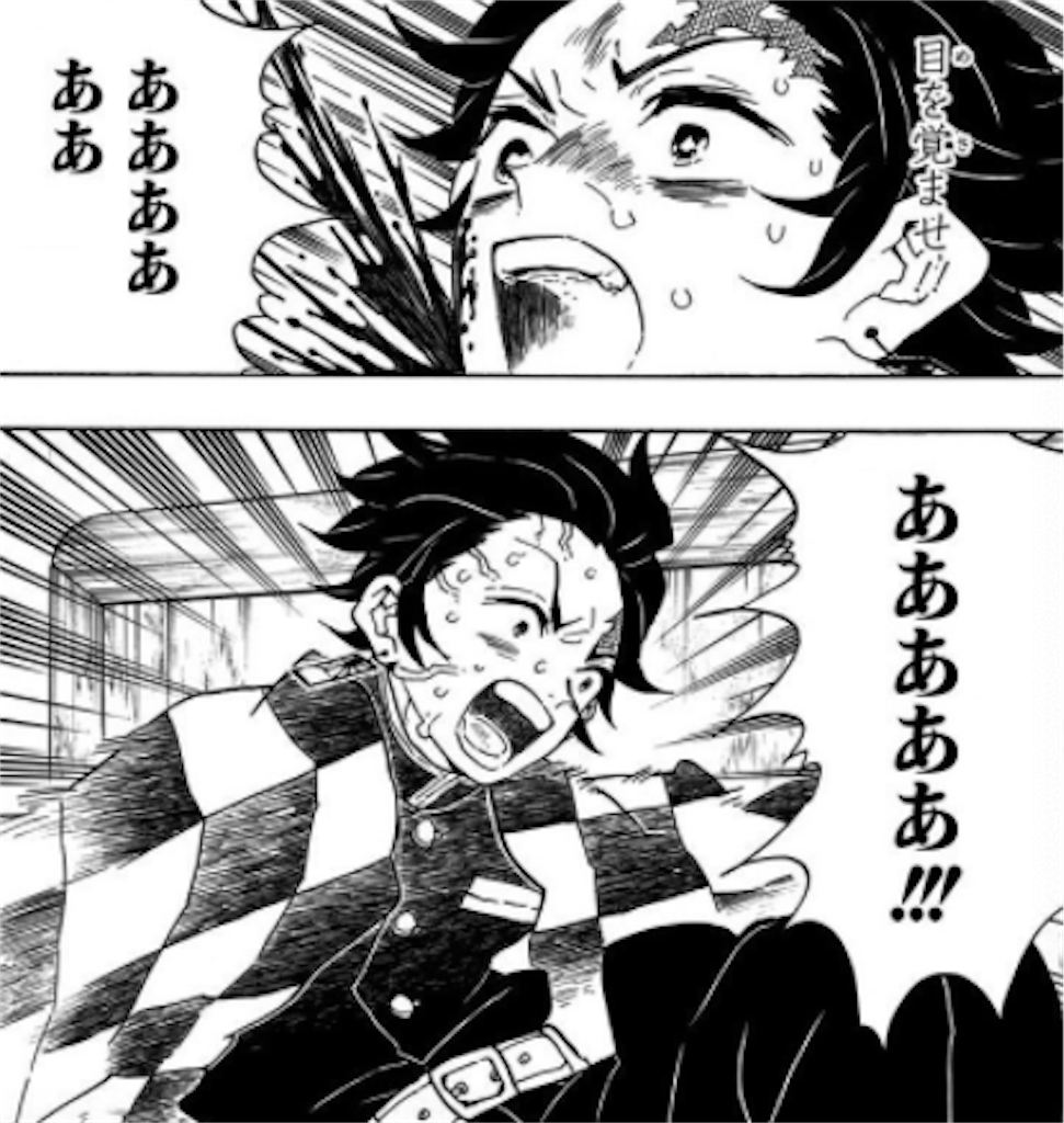 f:id:kawarasobaman:20231115200741p:image f:id:kawarasobaman:20231115200741p:image