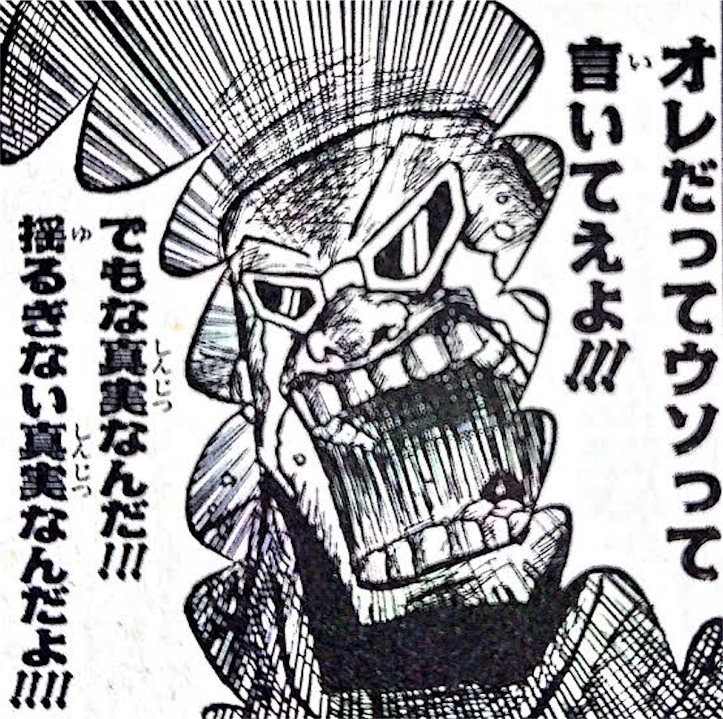 f:id:kawarasobaman:20231115202448j:image f:id:kawarasobaman:20231115202448j:image