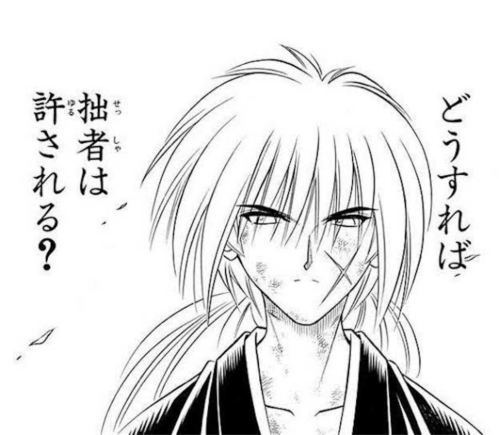 f:id:kawarasobaman:20231115202701j:image f:id:kawarasobaman:20231115202701j:image