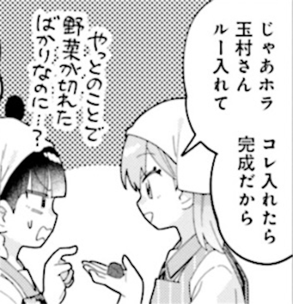 f:id:kawarasobaman:20231115204823j:image f:id:kawarasobaman:20231115204823j:image