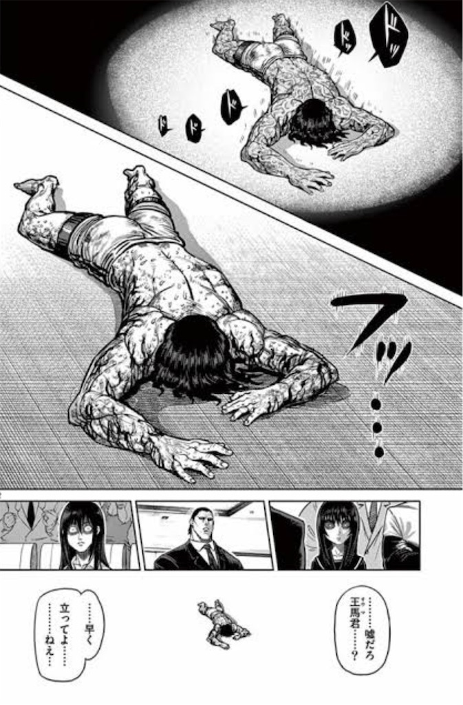 f:id:kawarasobaman:20231115211938j:image f:id:kawarasobaman:20231115211938j:image