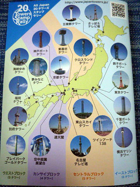 f:id:kawaraya:20110611175903j:image:w300