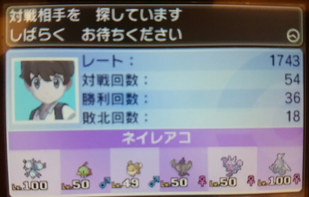f:id:kawarazupokemon:20180404223532p:plain f:id:kawarazupokemon:20180404223532p:plain