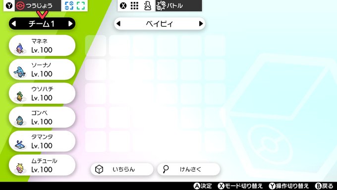 f:id:kawarazupokemon:20210501040109j:plain