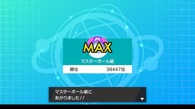 f:id:kawarazupokemon:20210501040122j:plain