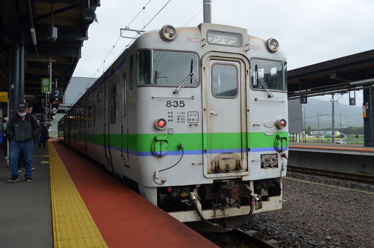 f:id:kawarimononeet:20200927163058j:plain f:id:kawarimononeet:20200927163058j:plain