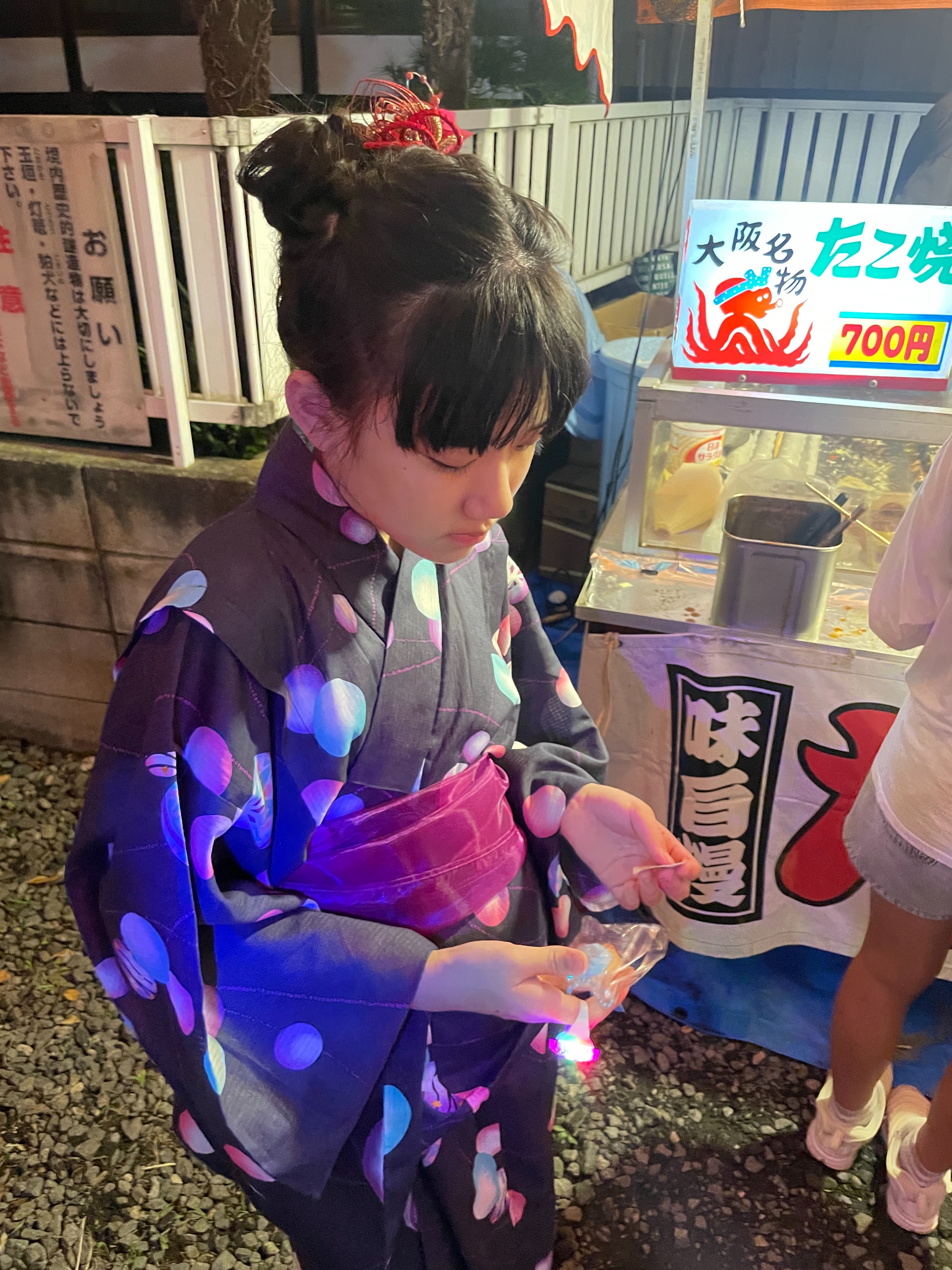 f:id:kawarin2:20260829000931j:image