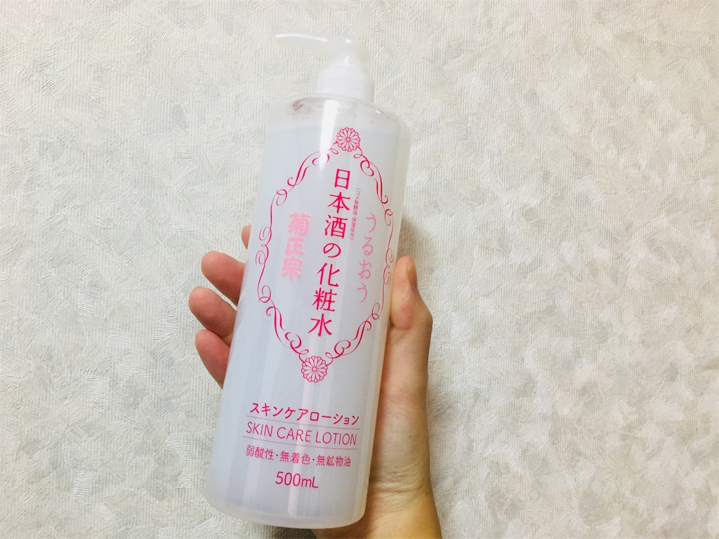f:id:kawarina:20181026164856j:image