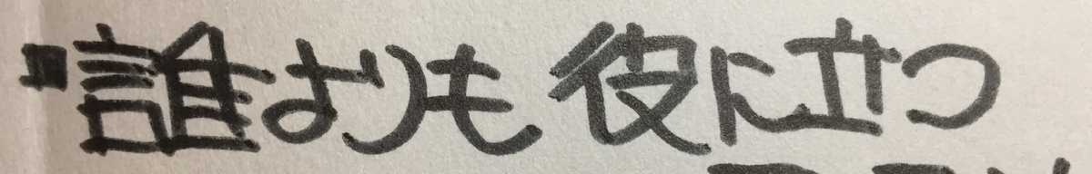 f:id:kawarukun:20210527231612j:plain