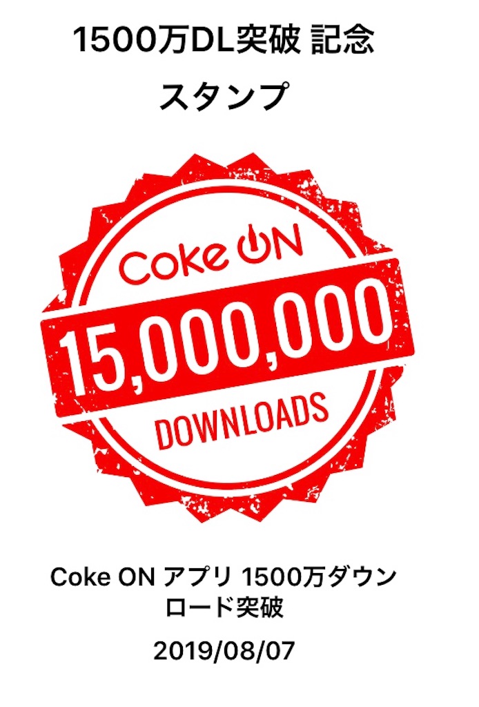 f:id:kawarun:20190910120349j:image f:id:kawarun:20190910120349j:image