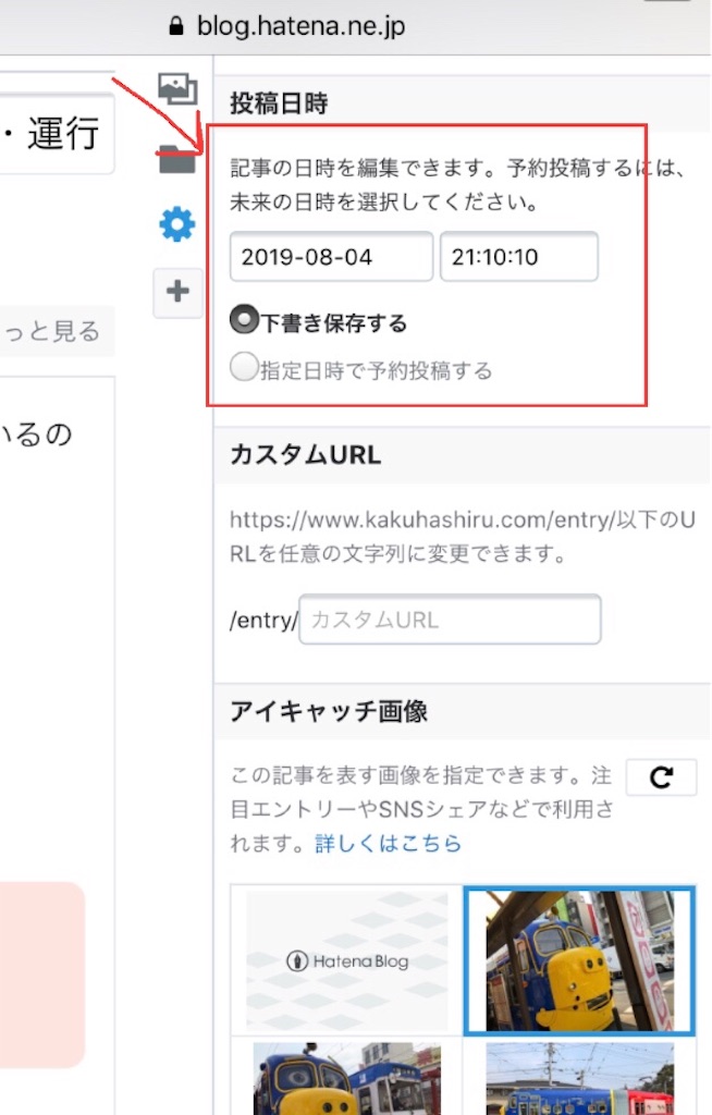 f:id:kawarun:20191012152159j:image f:id:kawarun:20191012152159j:image