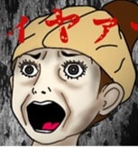 f:id:kawarun:20200827134928j:plain f:id:kawarun:20200827134928j:plain