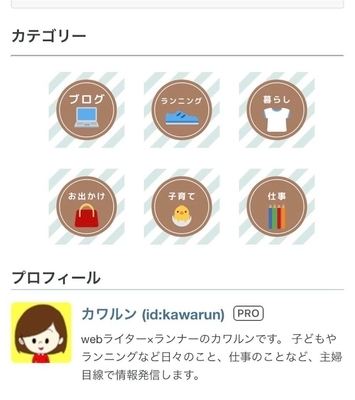 f:id:kawarun:20200827134954j:plain:w450 f:id:kawarun:20200827134954j:plain:w450