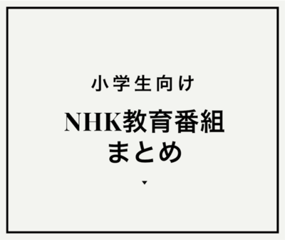 スーパーえいごリアンとは 一般の人気 最新記事を集めました はてな