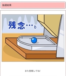 鬼滅の刃一番くじでまたa賞当たりました 書く 走る