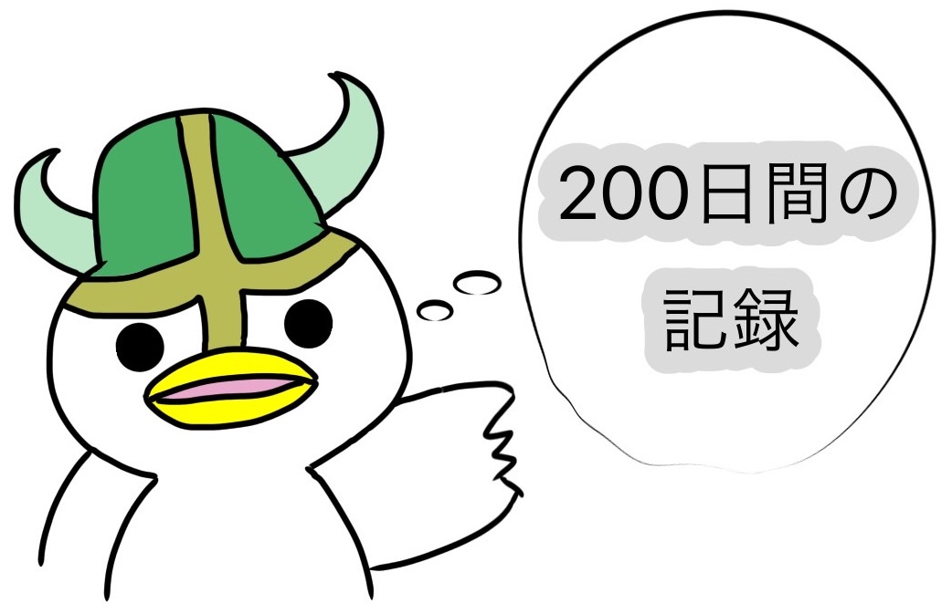 f:id:kawase-k:20210930151521j:plain