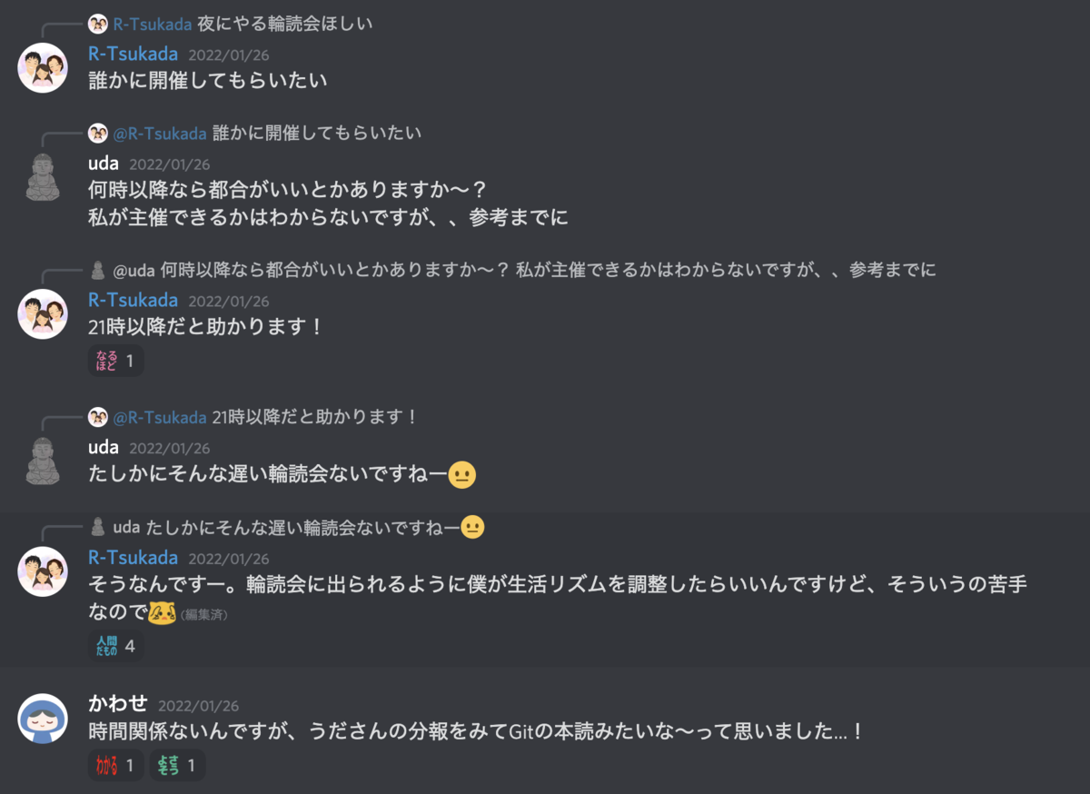 f:id:kawase-k:20220206230625p:plain