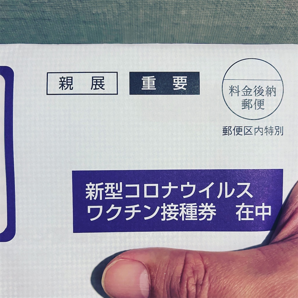 主夫ロマンティック