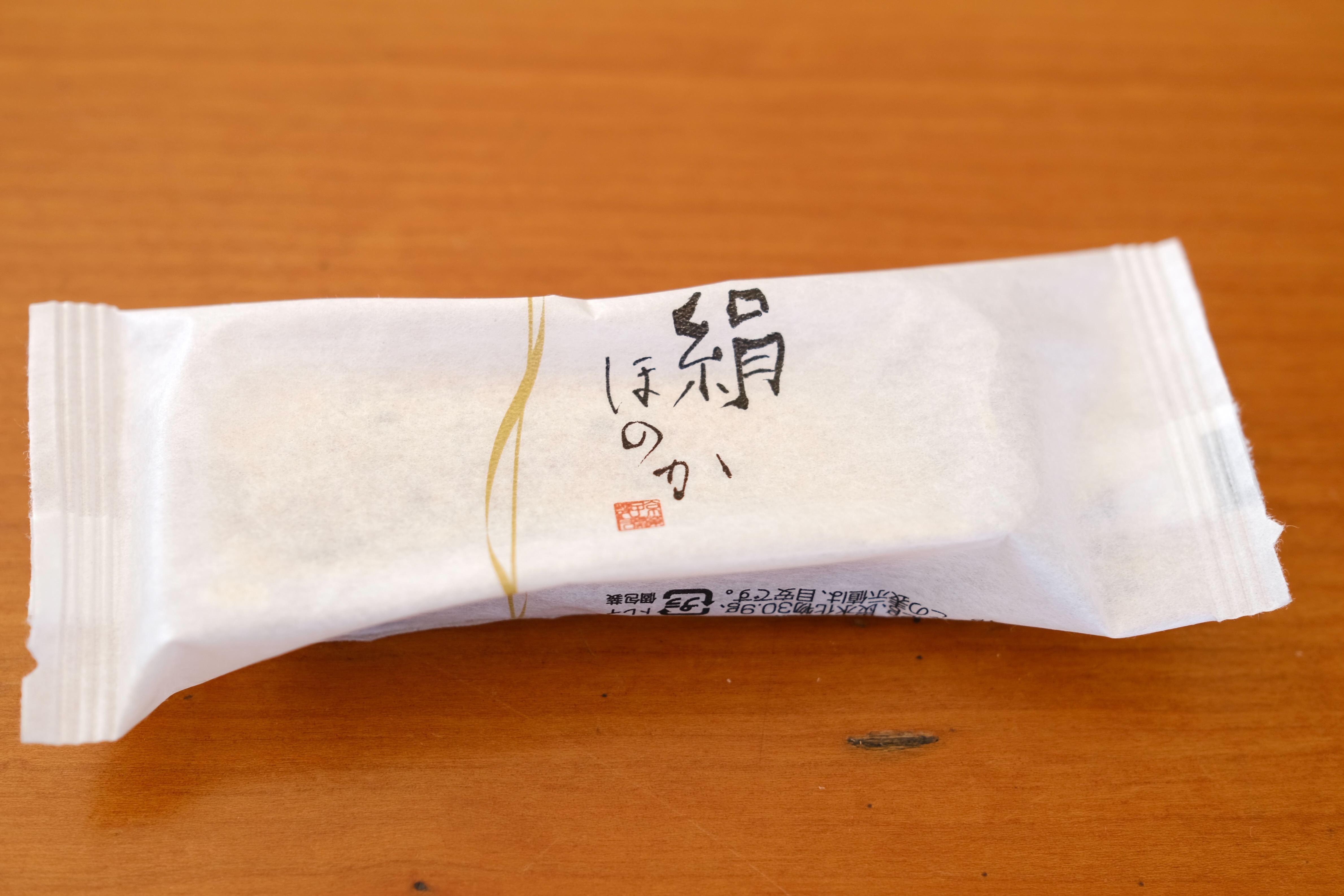 f:id:kawasemiso:20211128105340j:image f:id:kawasemiso:20211128105340j:image