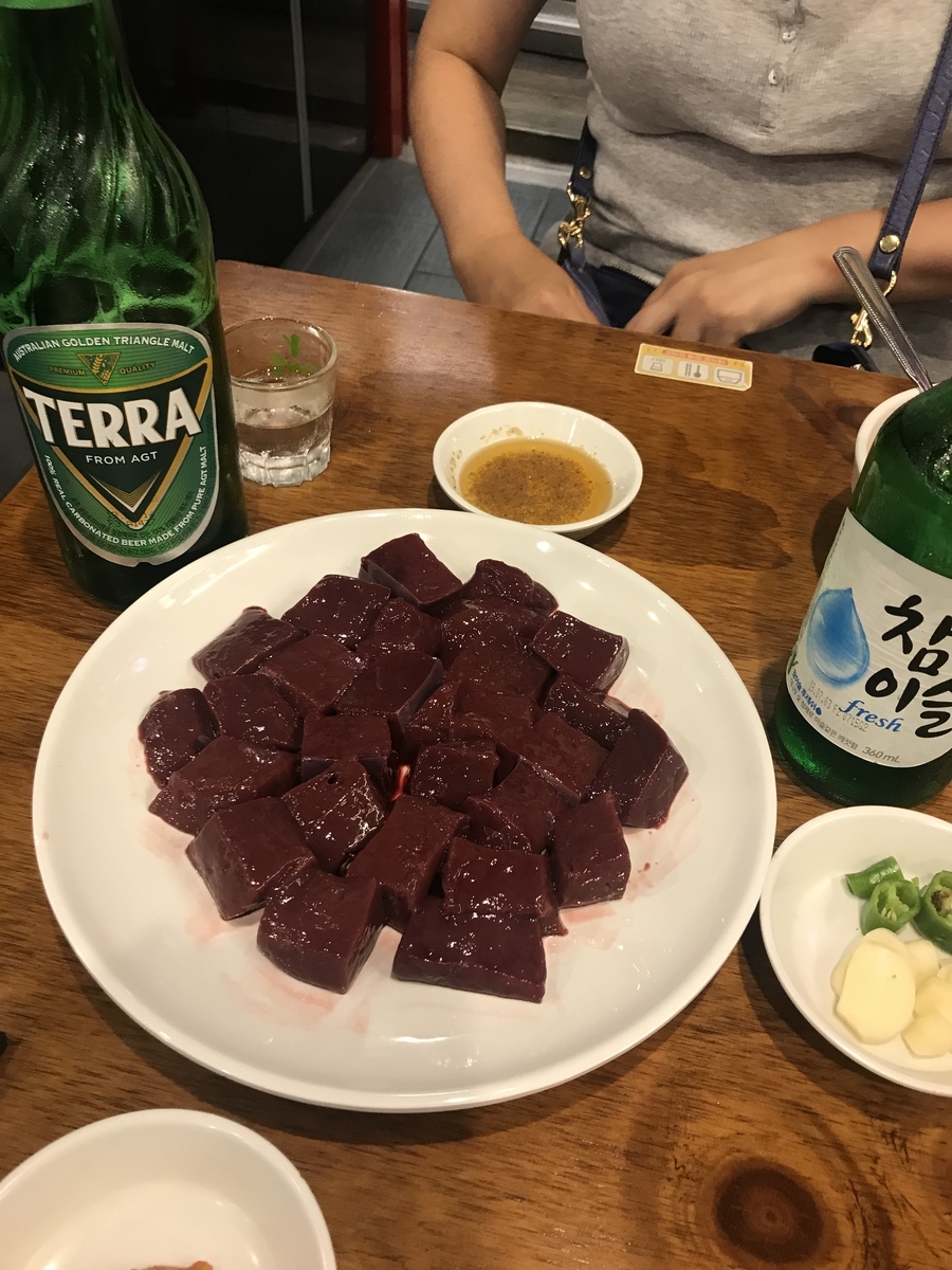 f:id:kawasetorihikisi:20190823160521j:plain f:id:kawasetorihikisi:20190823160521j:plain