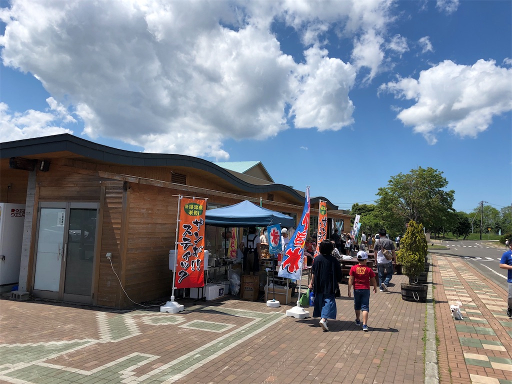 f:id:kawashima-naoya-1203346:20190604210053j:image f:id:kawashima-naoya-1203346:20190604210053j:image